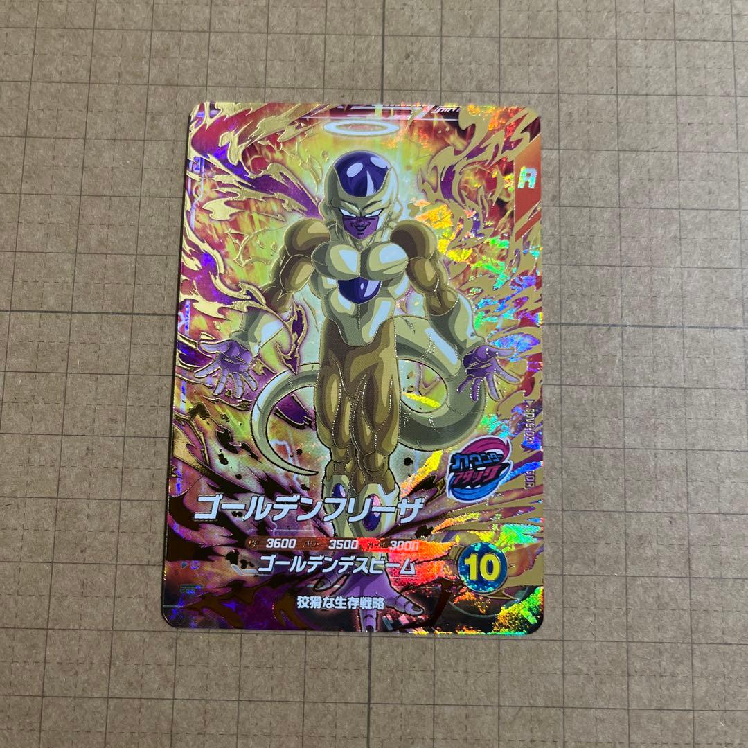 ドラゴンボールダイバーズ GDR SDV9-SEC2 031 17号 フリーザ他