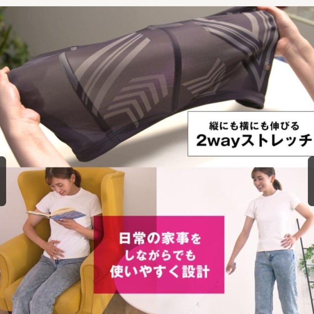 新品　Vup Exa EMSマッサージ 3L ヒロミ　ダイエット　トレーニング