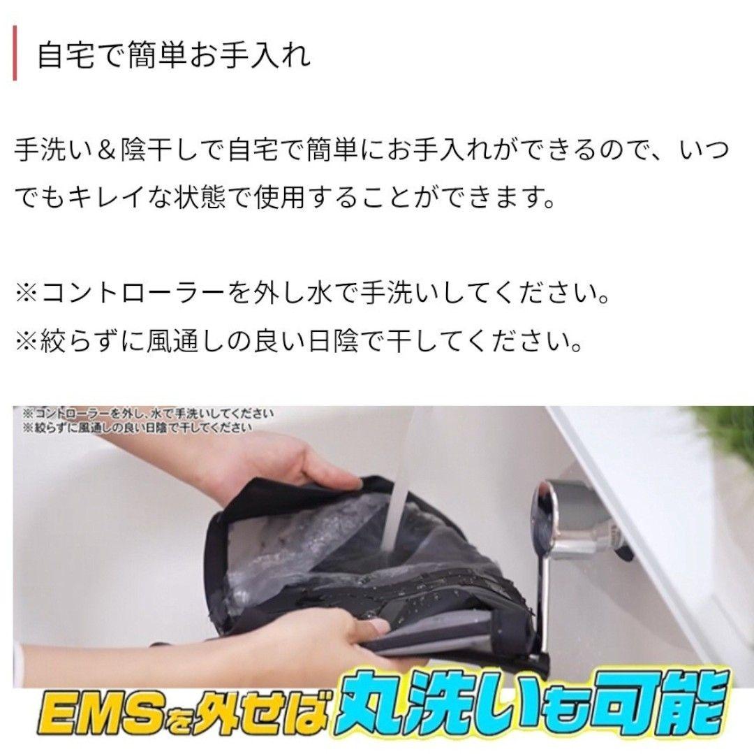 新品　Vup Exa EMSマッサージ 3L ヒロミ　ダイエット　トレーニング