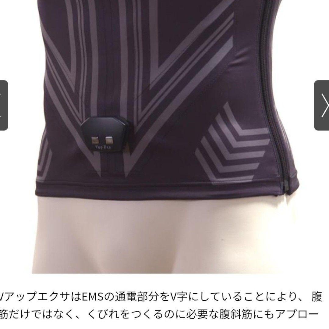 新品　Vup Exa EMSマッサージ 3L ヒロミ　ダイエット　トレーニング