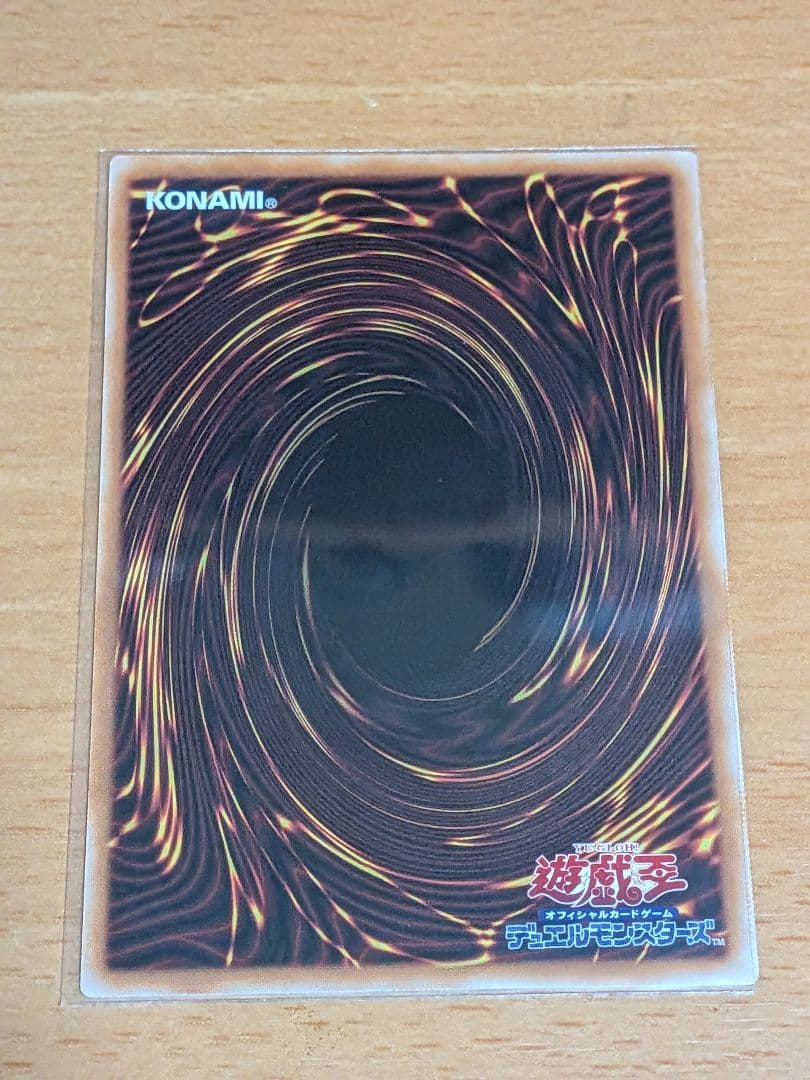 ガガガガール・ゼロゼロコール プリズマ