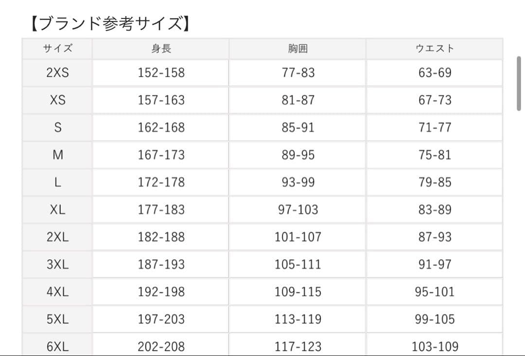 希少サイズ　サッカー日本代表　三笘薫　レプリカ　長袖　adidas正規品