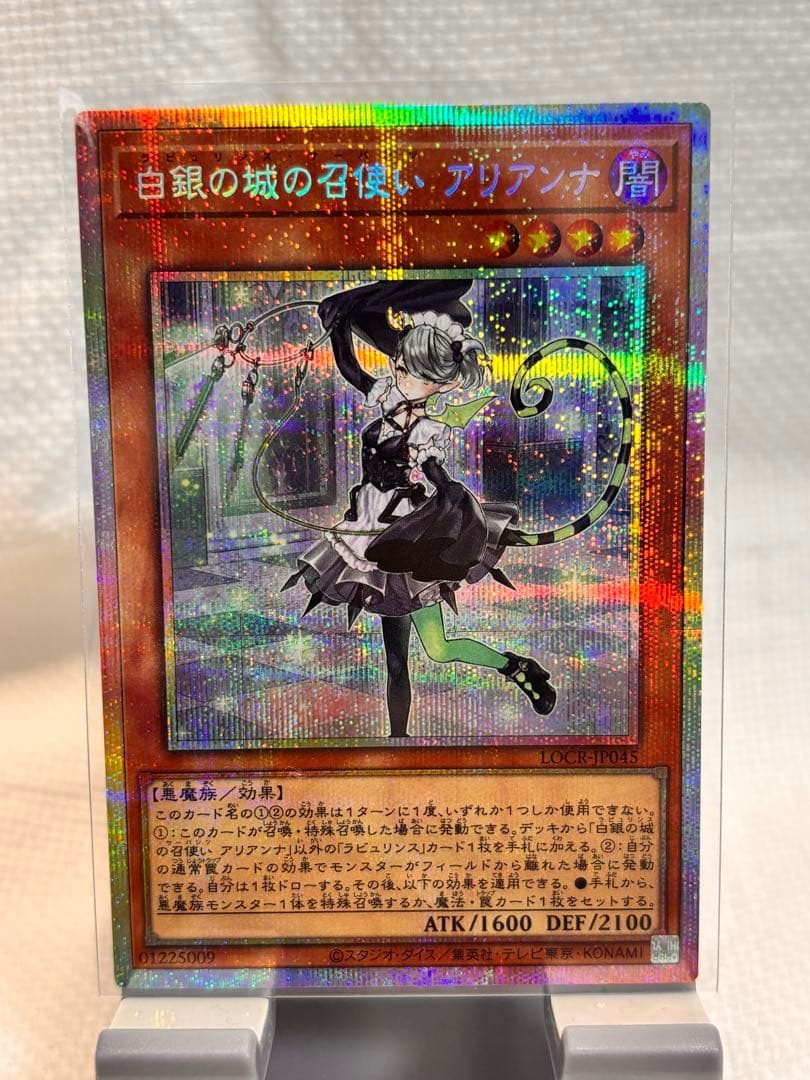 遊戯王　カオスアンヘル　アリアンナ　バラージュ　カイバーマン　4枚セット
