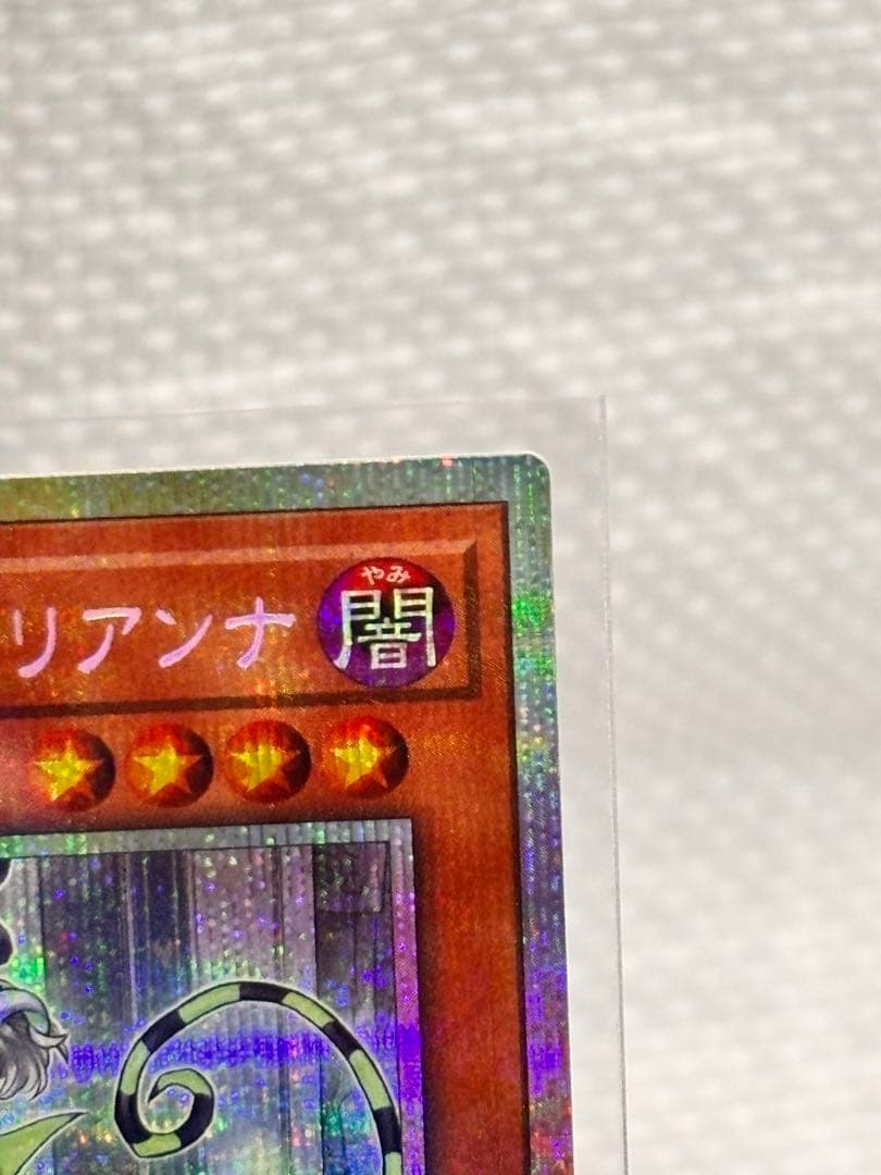 遊戯王　カオスアンヘル　アリアンナ　バラージュ　カイバーマン　4枚セット