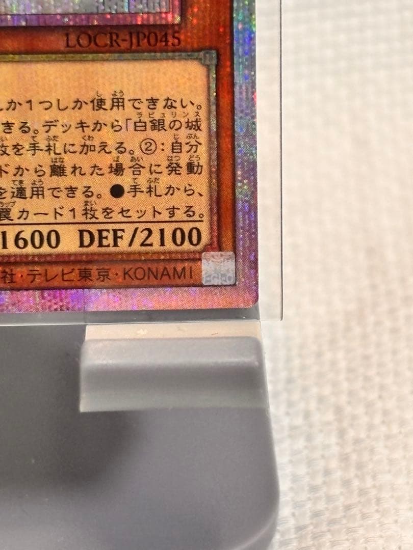 遊戯王　カオスアンヘル　アリアンナ　バラージュ　カイバーマン　4枚セット
