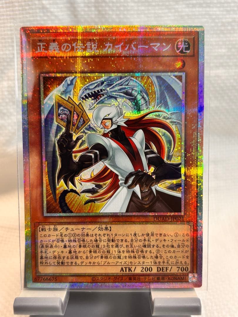 遊戯王　カオスアンヘル　アリアンナ　バラージュ　カイバーマン　4枚セット
