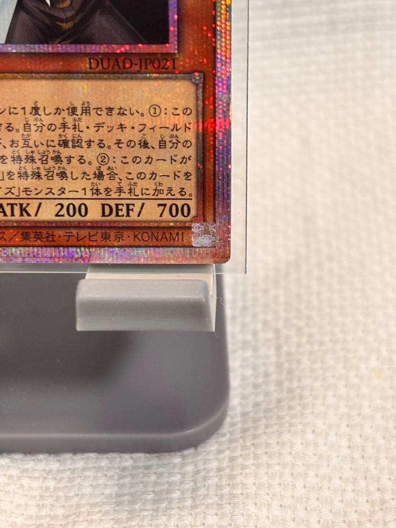 遊戯王　カオスアンヘル　アリアンナ　バラージュ　カイバーマン　4枚セット