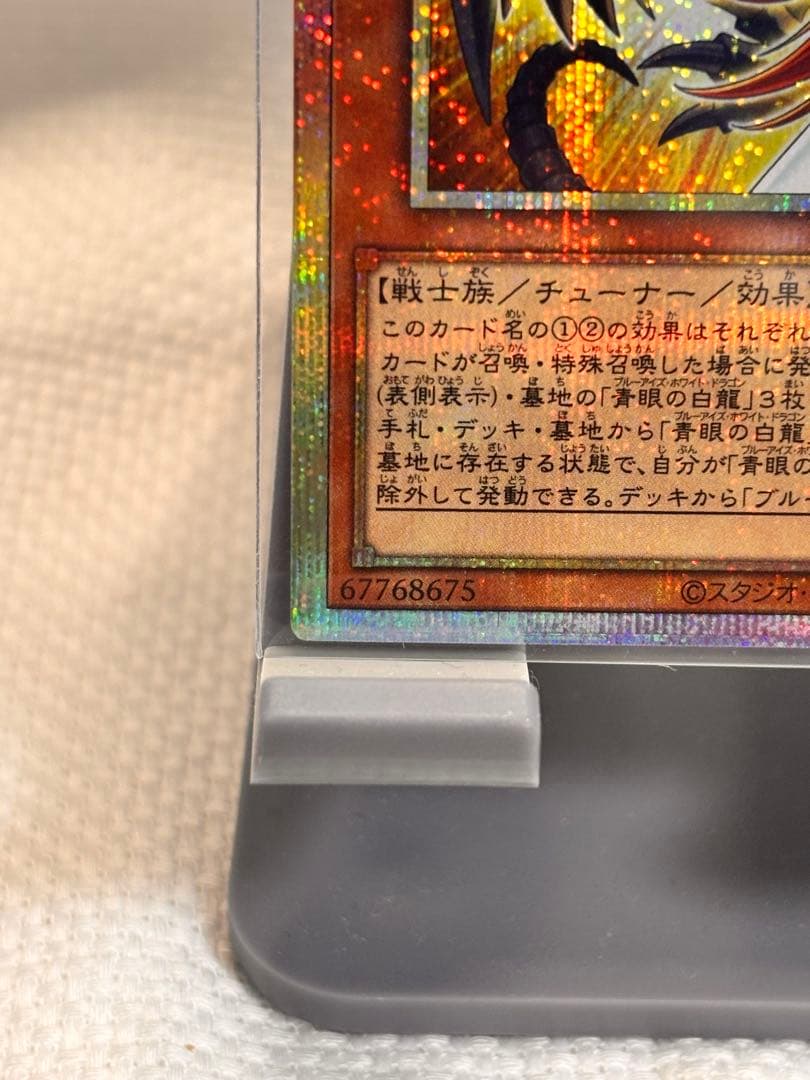 遊戯王　カオスアンヘル　アリアンナ　バラージュ　カイバーマン　4枚セット