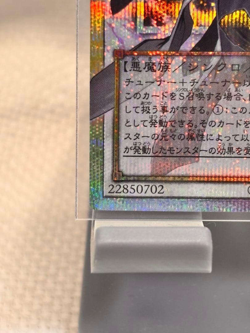 遊戯王　カオスアンヘル　アリアンナ　バラージュ　カイバーマン　4枚セット