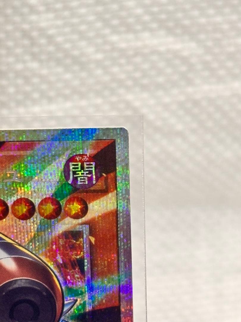 遊戯王　カオスアンヘル　アリアンナ　バラージュ　カイバーマン　4枚セット