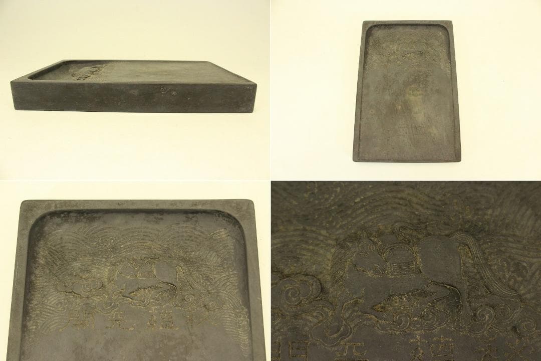 中国美術 文房具 端渓 刻馬 午 文字 塗蓋 古硯(ZE919)