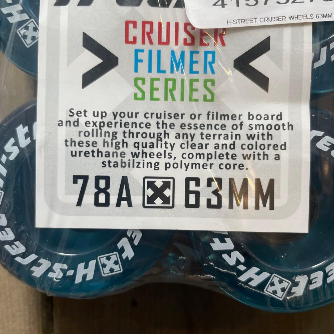 H-street Cruiser ストリートやボールサーフスケート63MM