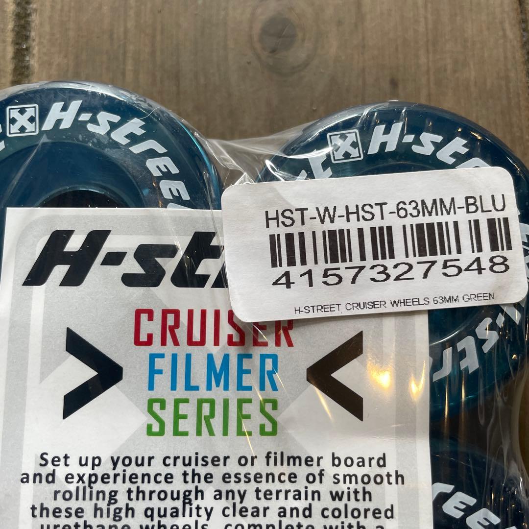 H-street Cruiser ストリートやボールサーフスケート63MM