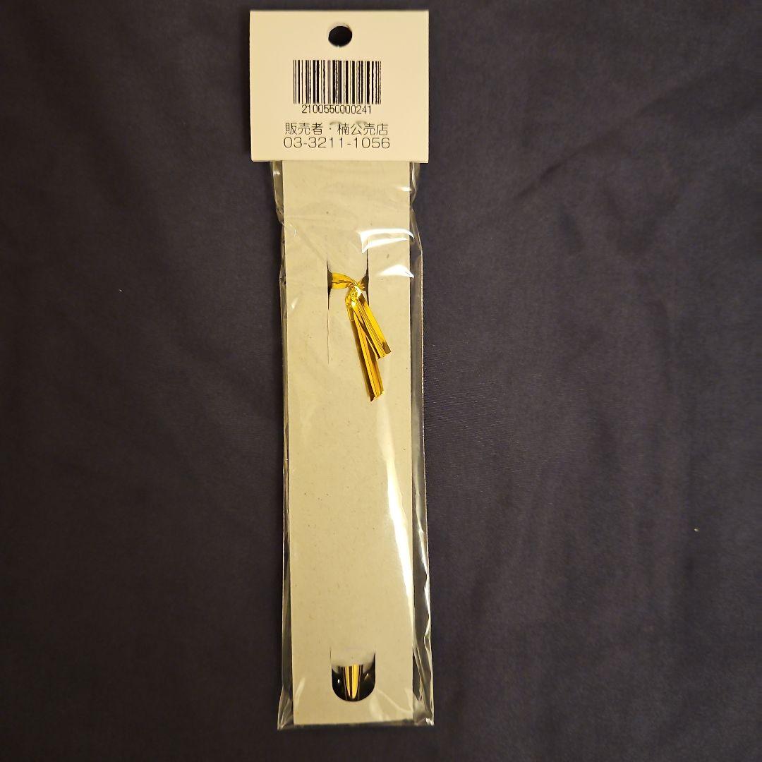 皇居ストラップ、キーホルダー、ペン