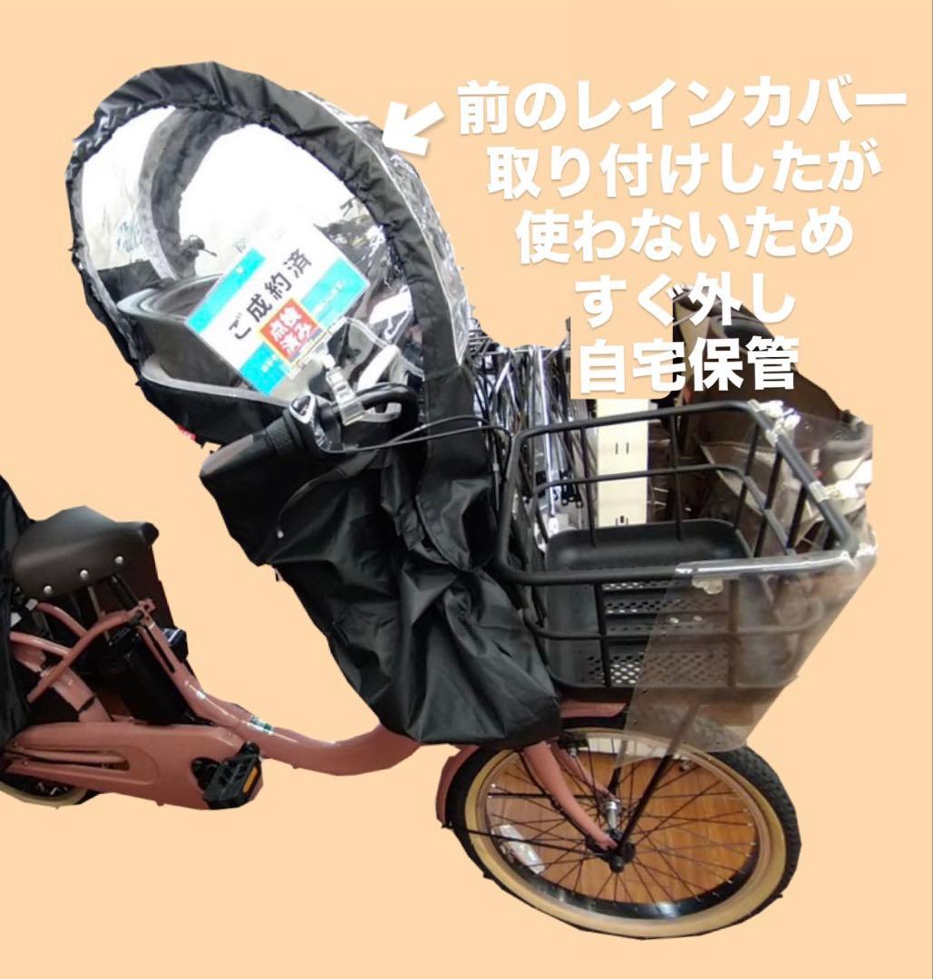 OGK 純正品　前　レインカバー　新品未使用　詳細は写真
