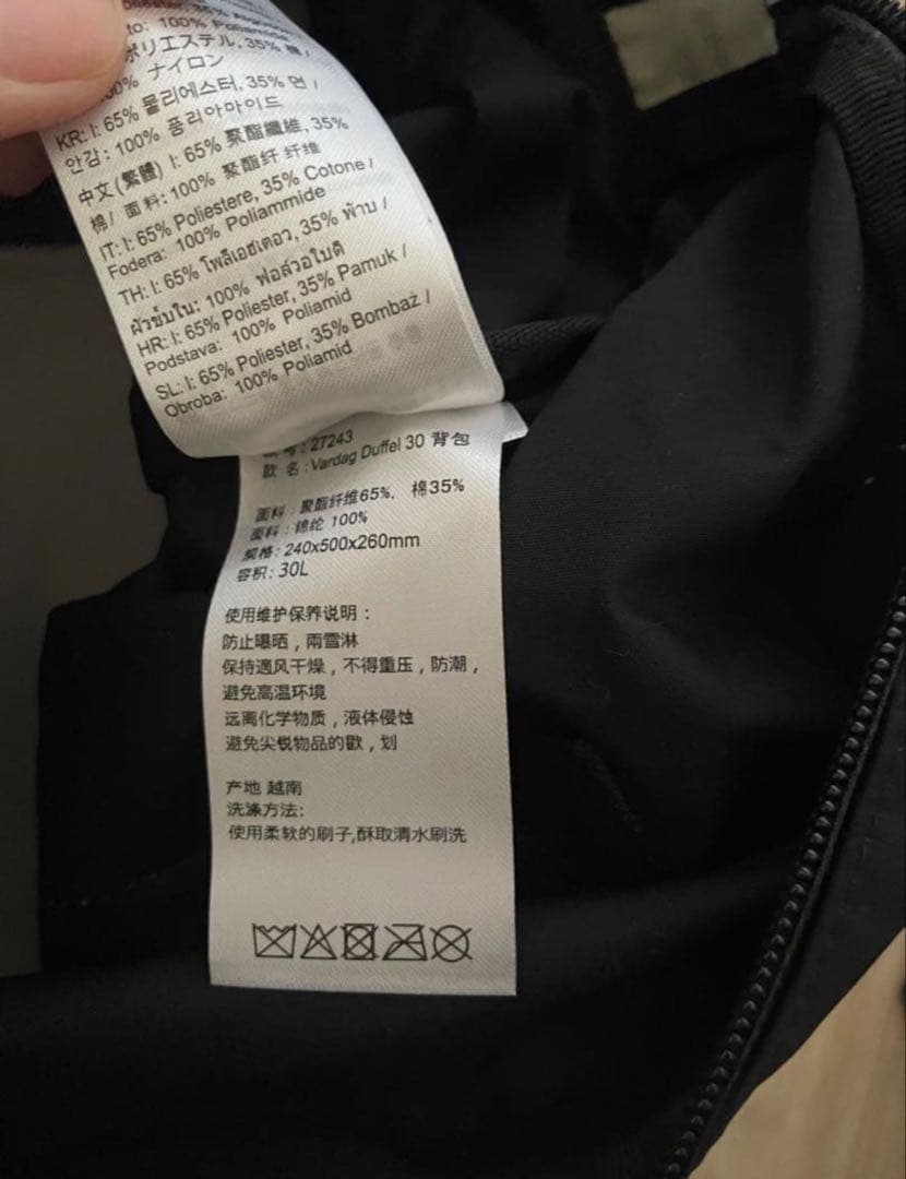 テーブル・チェア・ハンモック Fjallraven Vardag Duffel 30L