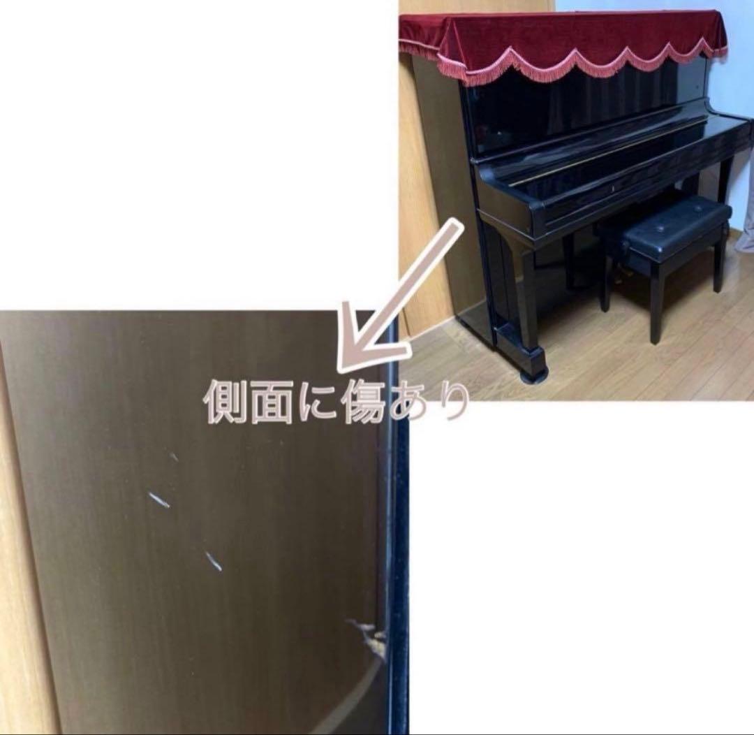 YAMAHA ヤマハ アップライトピアノ U30Bl