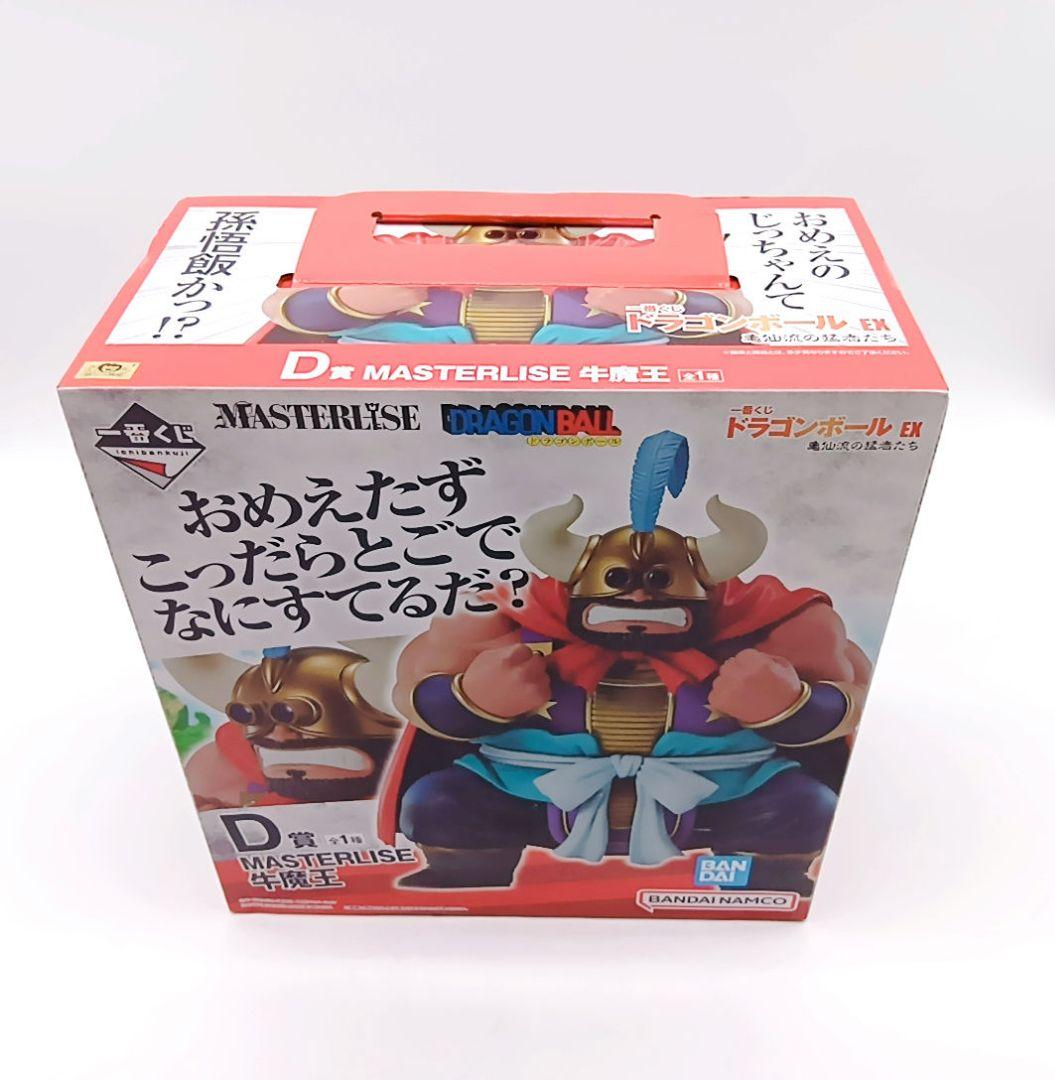 一番くじ D賞 MASTERLISE 牛魔王 ドラゴンボールEXドラゴンボール