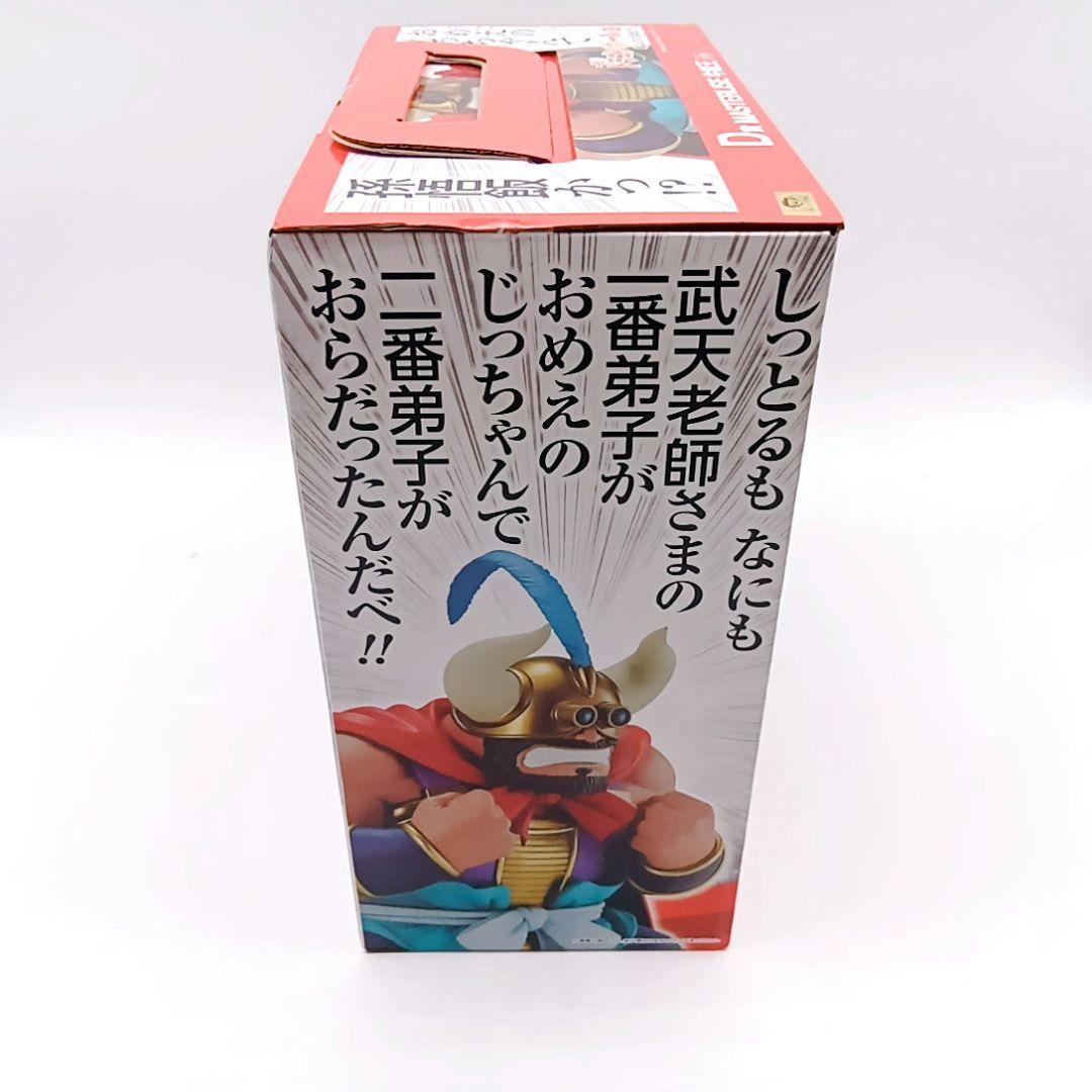 一番くじ D賞 MASTERLISE 牛魔王 ドラゴンボールEXドラゴンボール