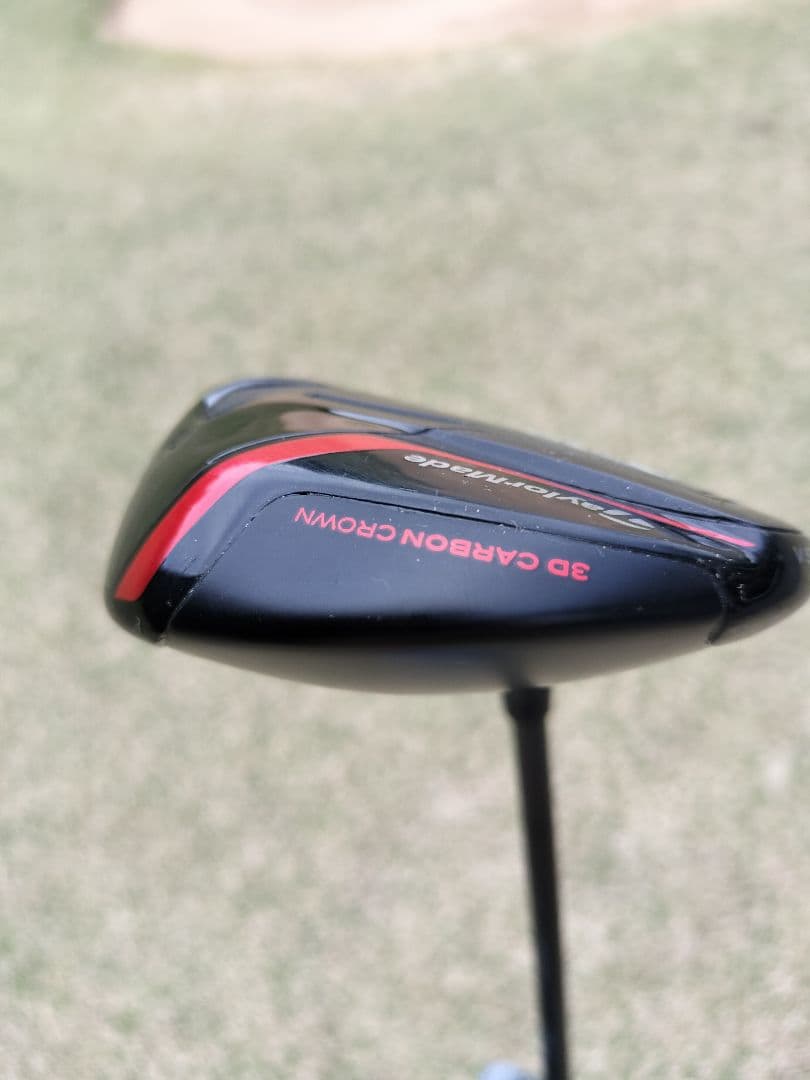 なかよし　ステルス　5w 7wセット