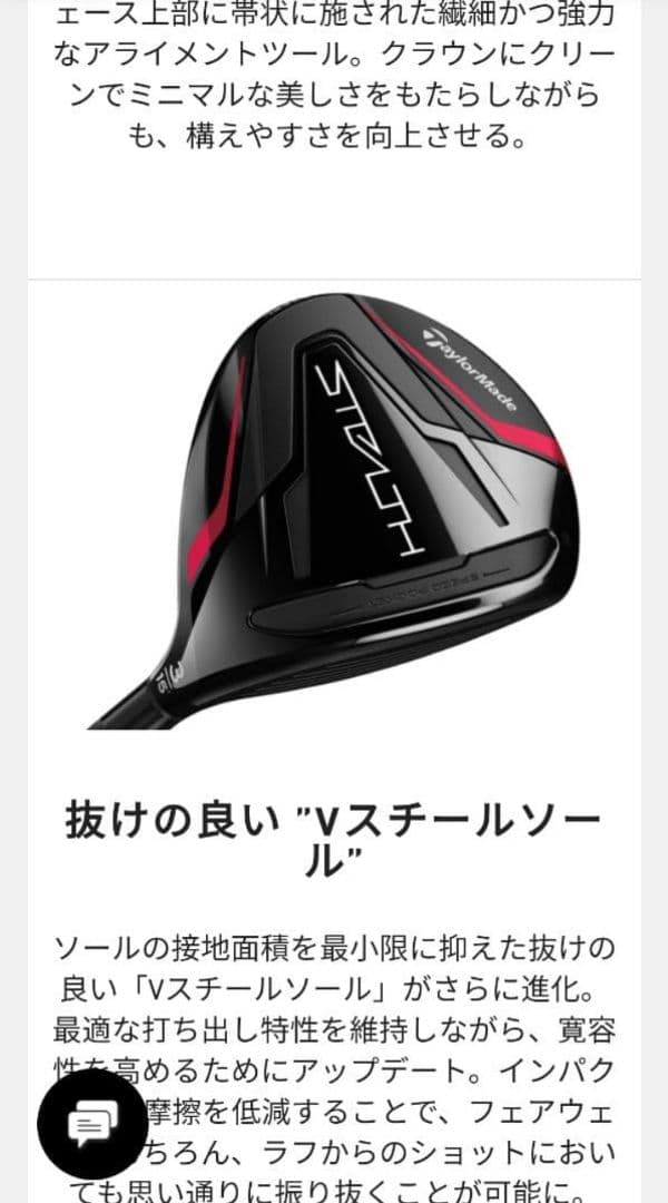 なかよし　ステルス　5w 7wセット