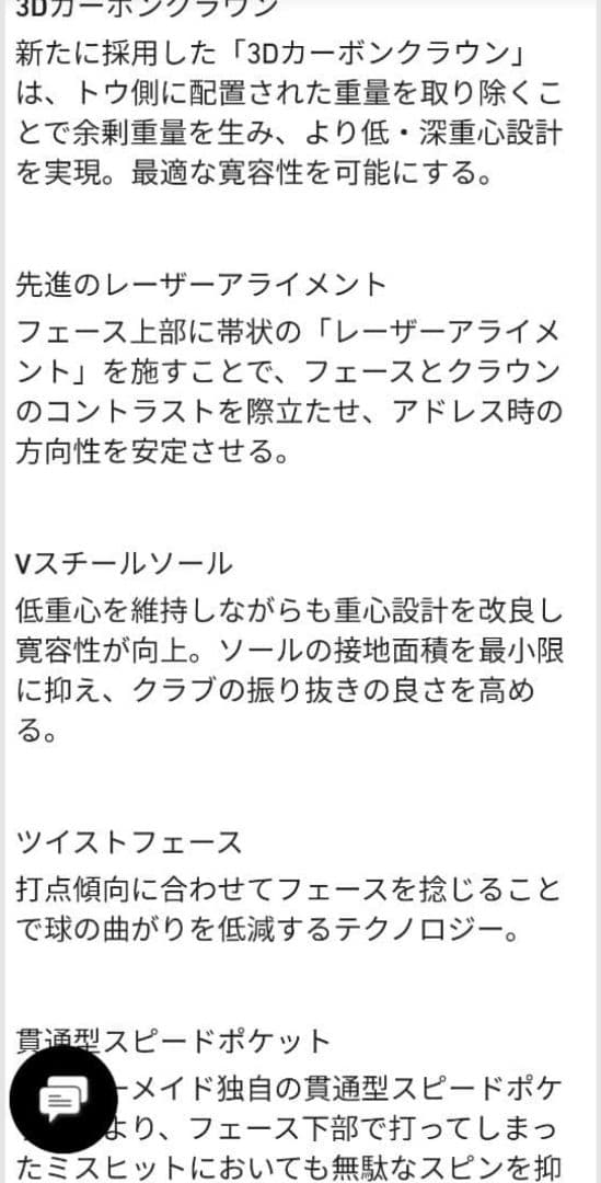 なかよし　ステルス　5w 7wセット