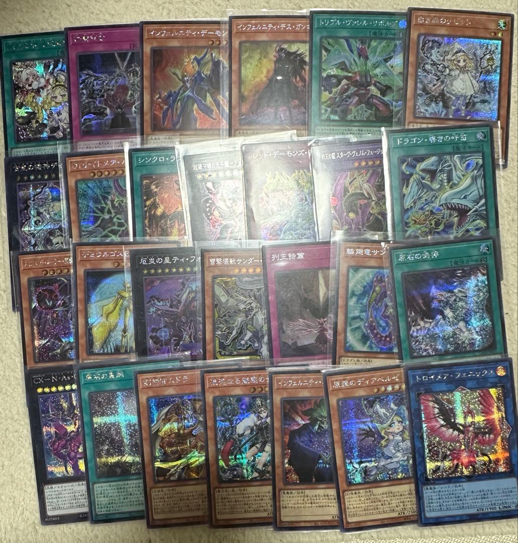 遊戯王　まとめ売り　霊王の波動　プリズマティック