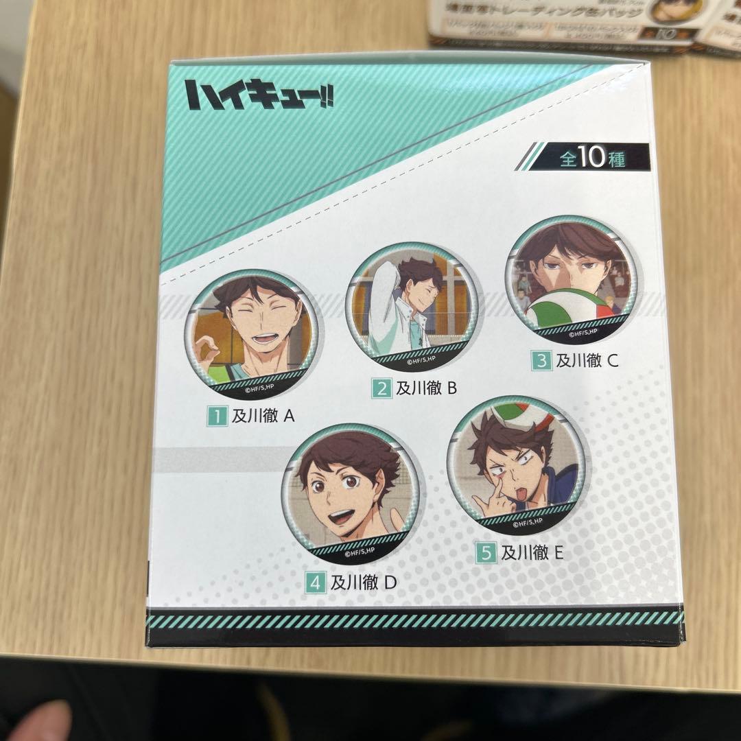 【新品未開封】ハイキュー!! 場面写缶バッジ BOX（菅原／影山／及川）4箱