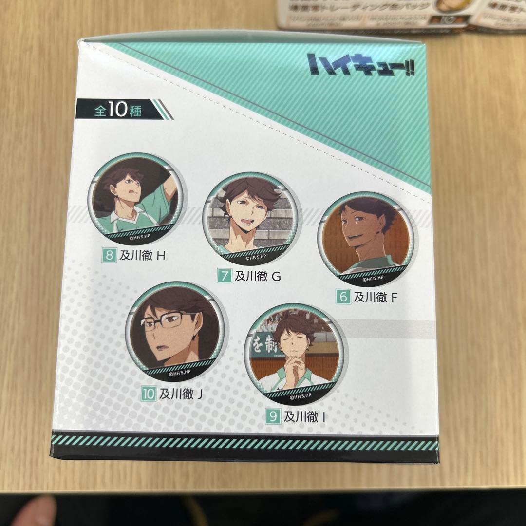 【新品未開封】ハイキュー!! 場面写缶バッジ BOX（菅原／影山／及川）4箱
