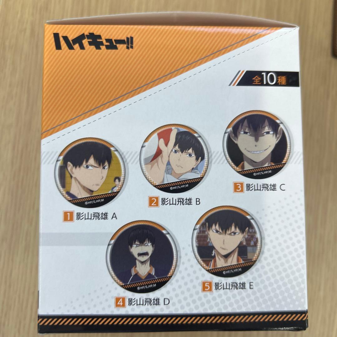 【新品未開封】ハイキュー!! 場面写缶バッジ BOX（菅原／影山／及川）4箱