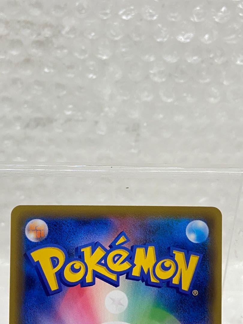 かんこうきゃく 192/173 SR SM12a ポケカ　ポケモンカード　トレカ