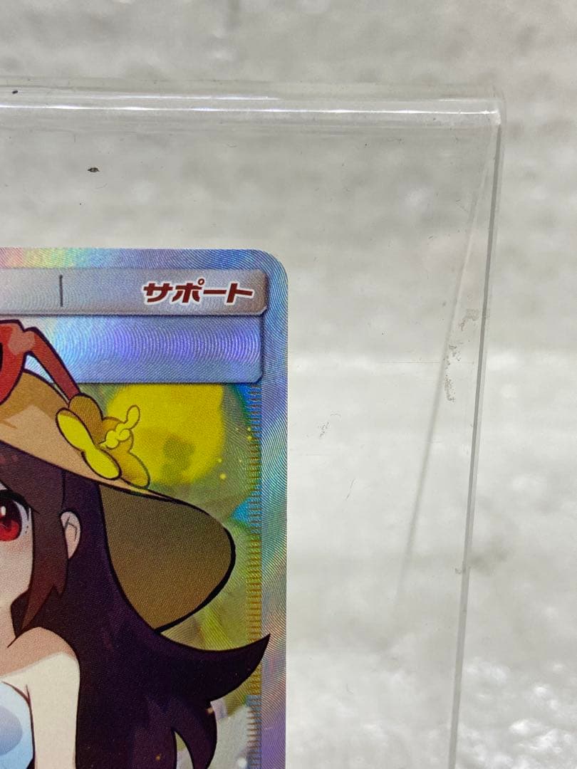 かんこうきゃく 192/173 SR SM12a ポケカ　ポケモンカード　トレカ