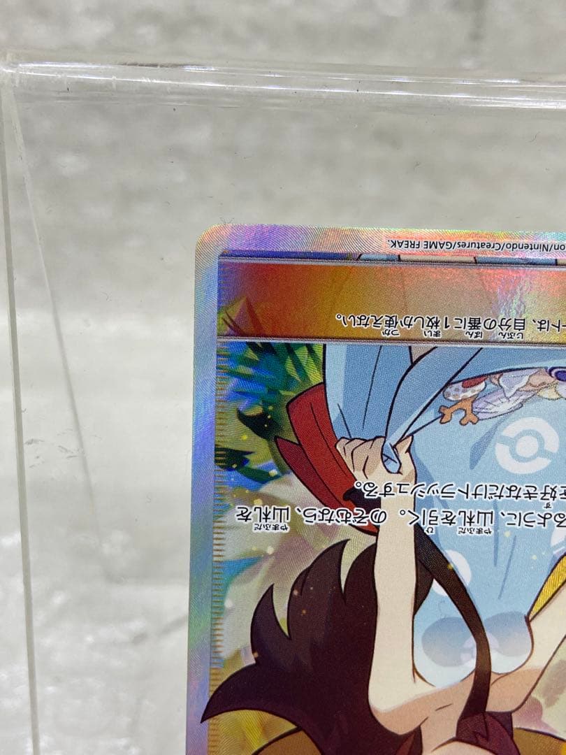 かんこうきゃく 192/173 SR SM12a ポケカ　ポケモンカード　トレカ