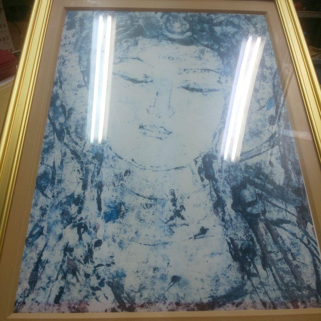孔 柏基 『天恵』絵画 額付き