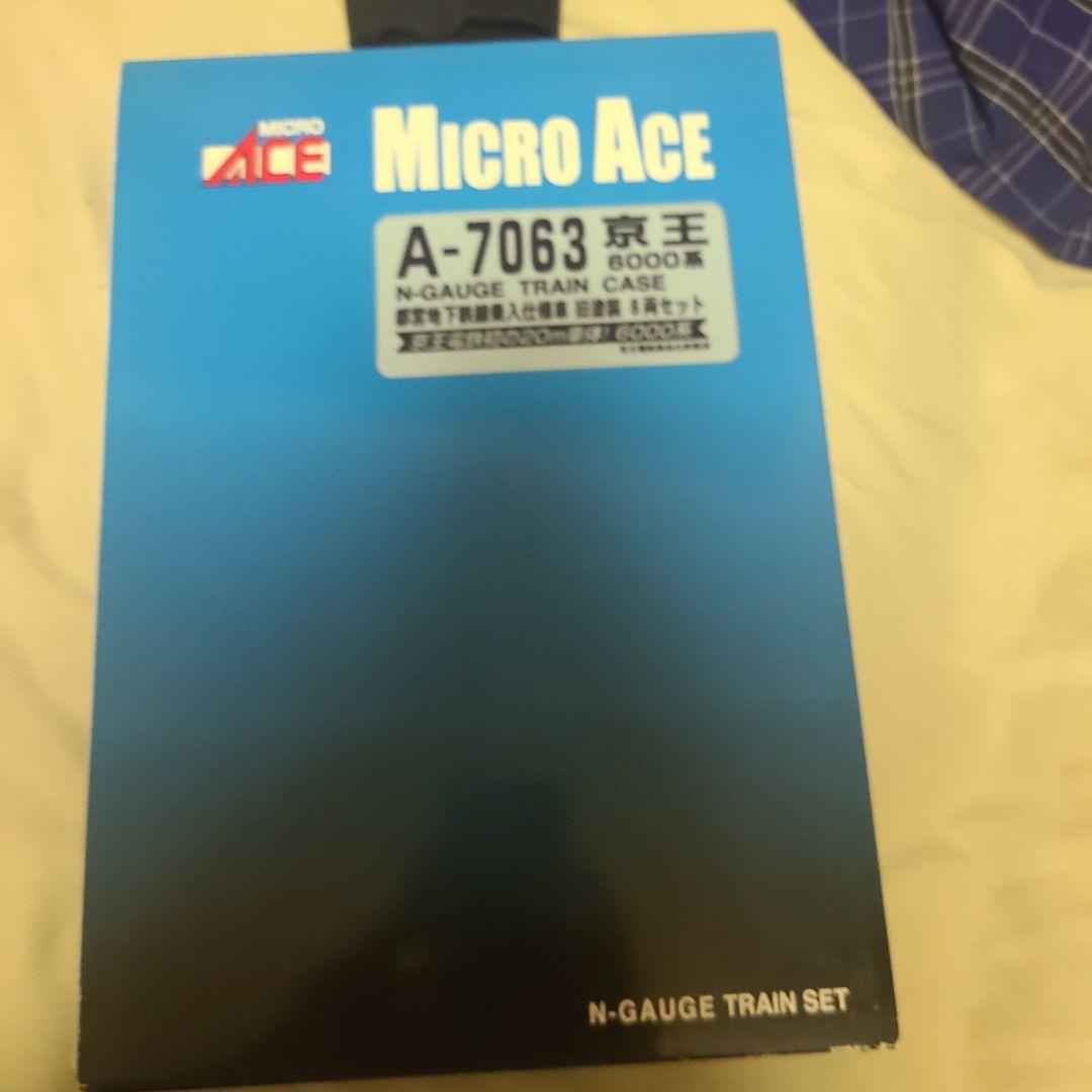 マイクロエース　A7063京王6000系旧塗装8両