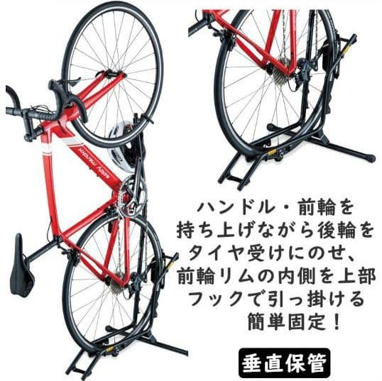 【美品】MINOURA DS-2200 自転車スタンド ブラック 縦置き 横置き