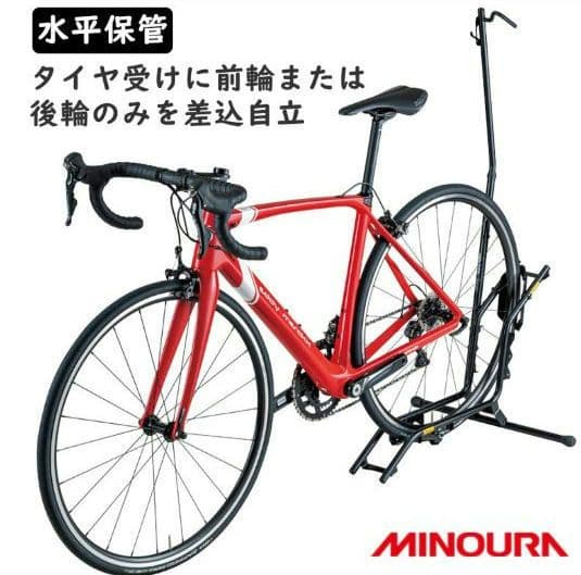 【美品】MINOURA DS-2200 自転車スタンド ブラック 縦置き 横置き