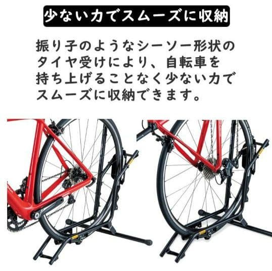 【美品】MINOURA DS-2200 自転車スタンド ブラック 縦置き 横置き