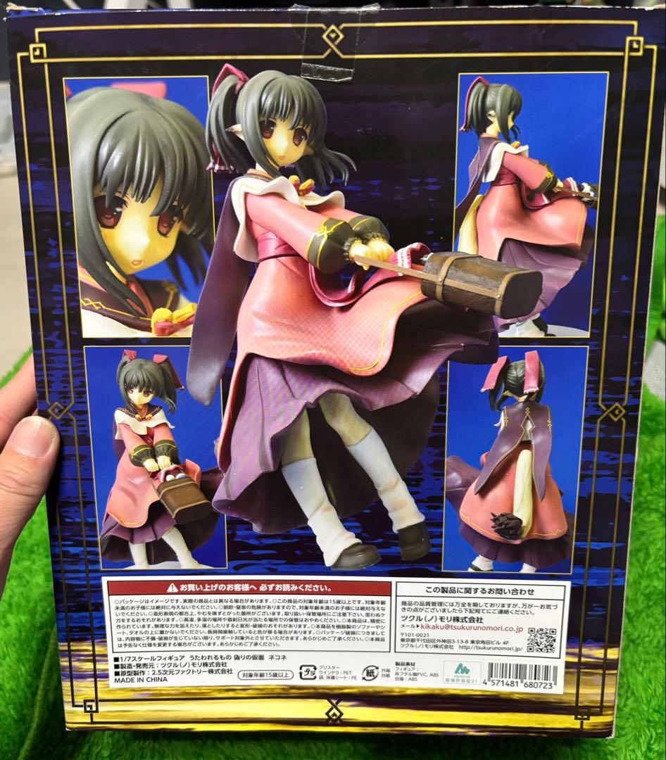 うたわれるもの ネコネ 1/7スケールフィギュア