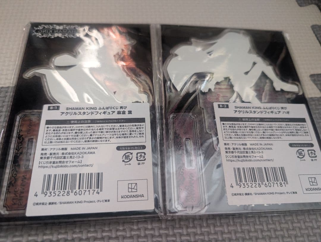SHAMAN KING アクリルスタンド ふんばりくじハオ、葉セット