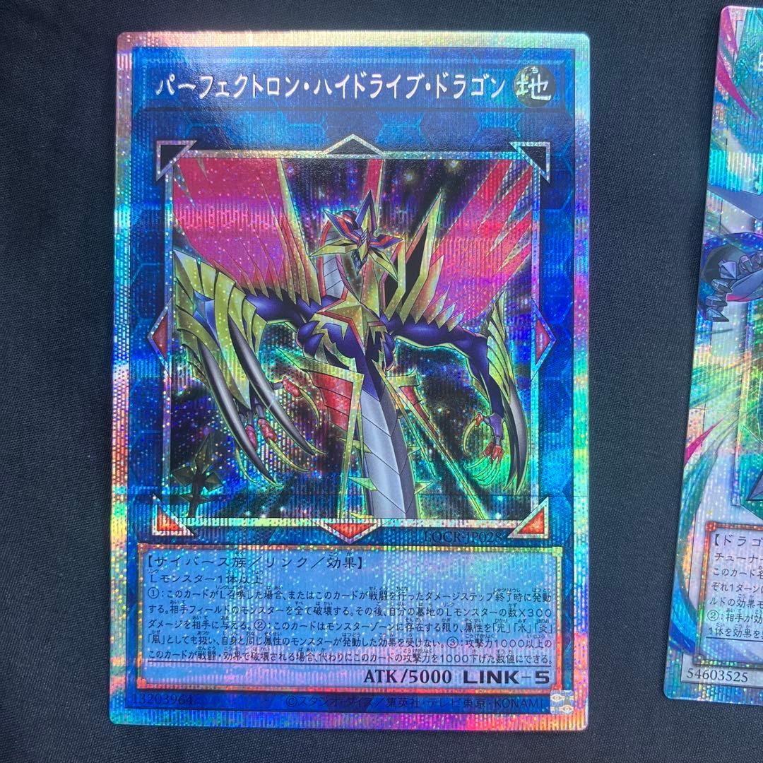 遊戯王　まとめ　プリシク　オーバーフレーム 2026 3月20日