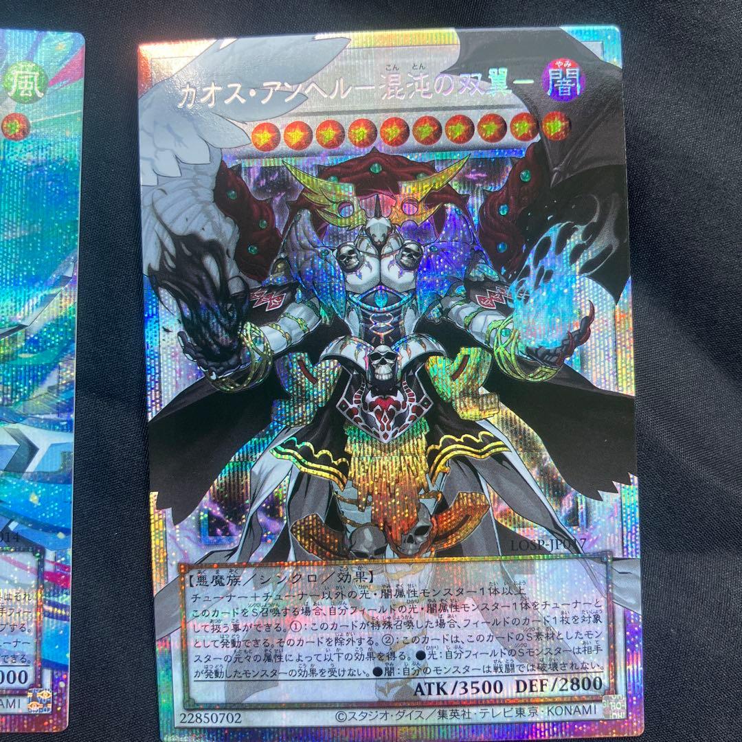 遊戯王　まとめ　プリシク　オーバーフレーム 2026 3月20日
