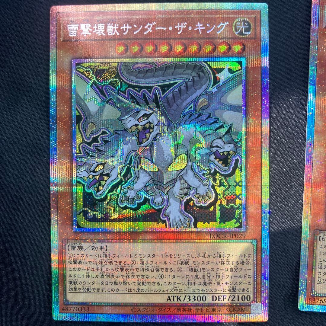 遊戯王　まとめ　プリシク　オーバーフレーム 2026 3月20日