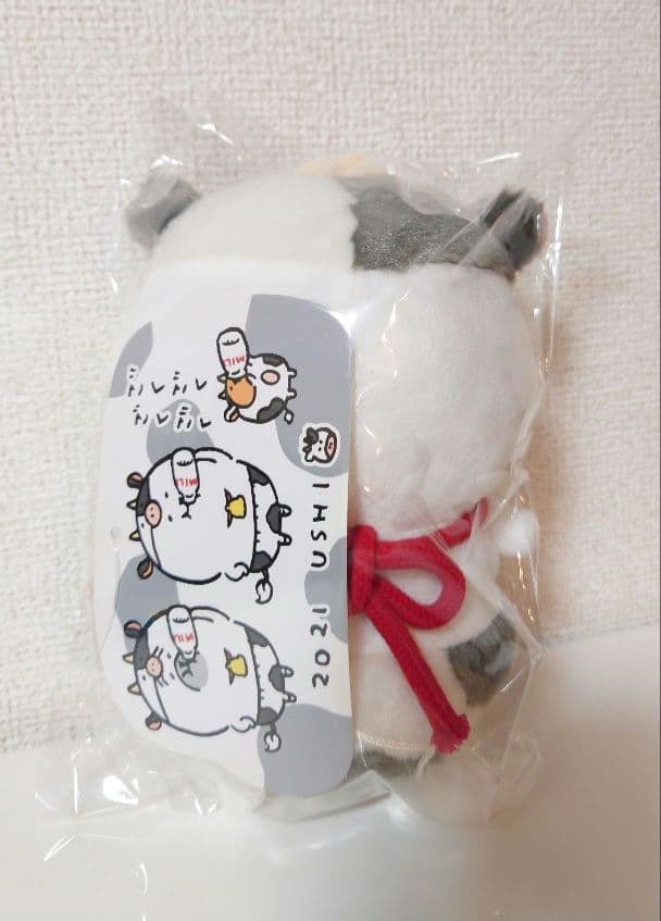 自分ツッコミくま 2021 丑年ハッピーバッグ ぬいぐるみ