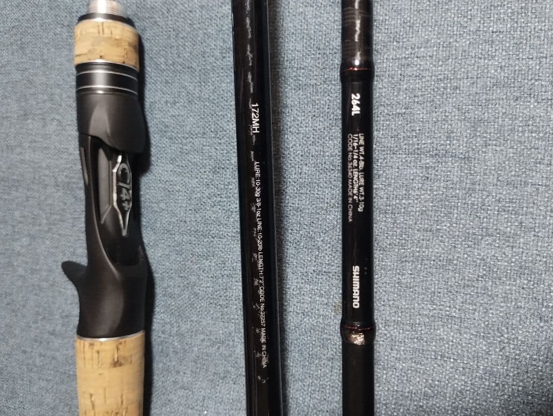 シマノ ゾディアス264L エクスプライド172MH 2本セット