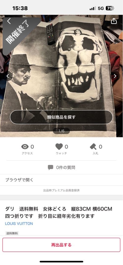 サルバトーレダリのフィレンツェ個展会場近くのポップ83CM x 60 額装お勧め