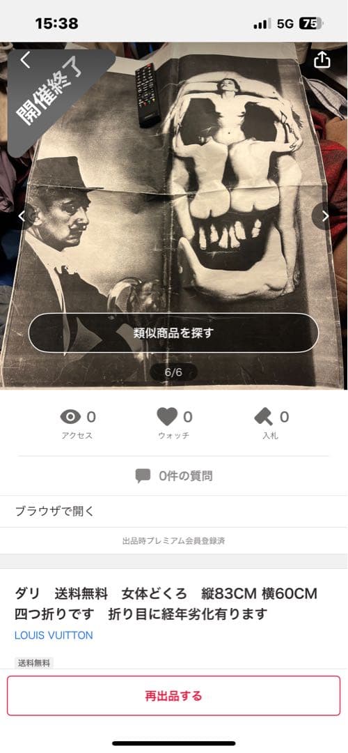 サルバトーレダリのフィレンツェ個展会場近くのポップ83CM x 60 額装お勧め