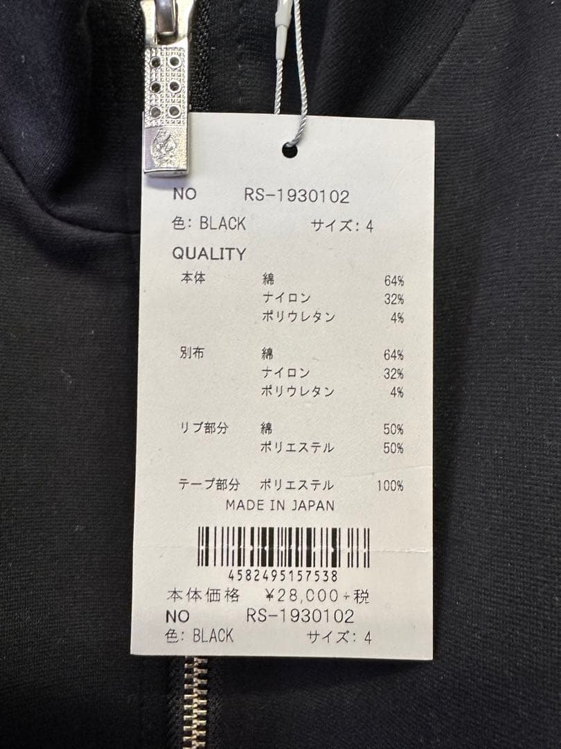 【新品未使用】 サイズ4 メンズ ジップアップパーカー ラッセルノ1033