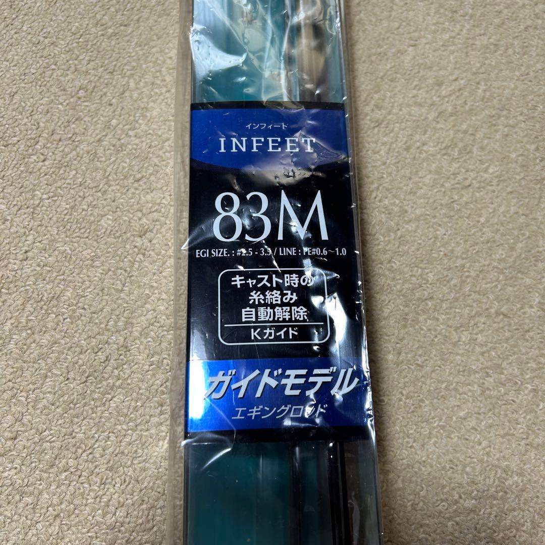 【未開封】ダイワ　エメラルダス　INF 83M エギングロッド　01473455