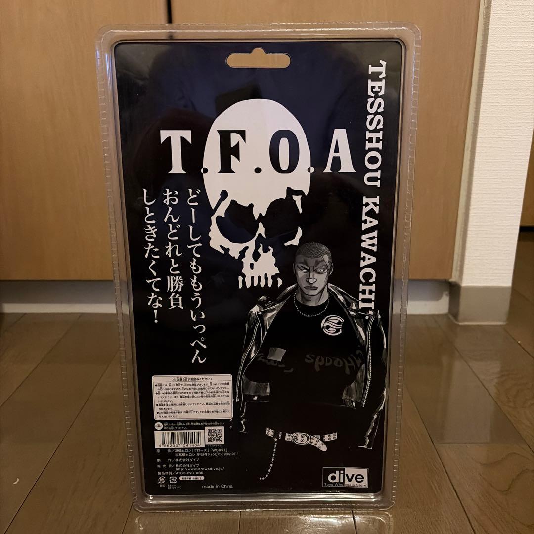 クローズ WORST 河内鉄生　レグルス限定版　フィギュア　FBG 髑髏の系譜編